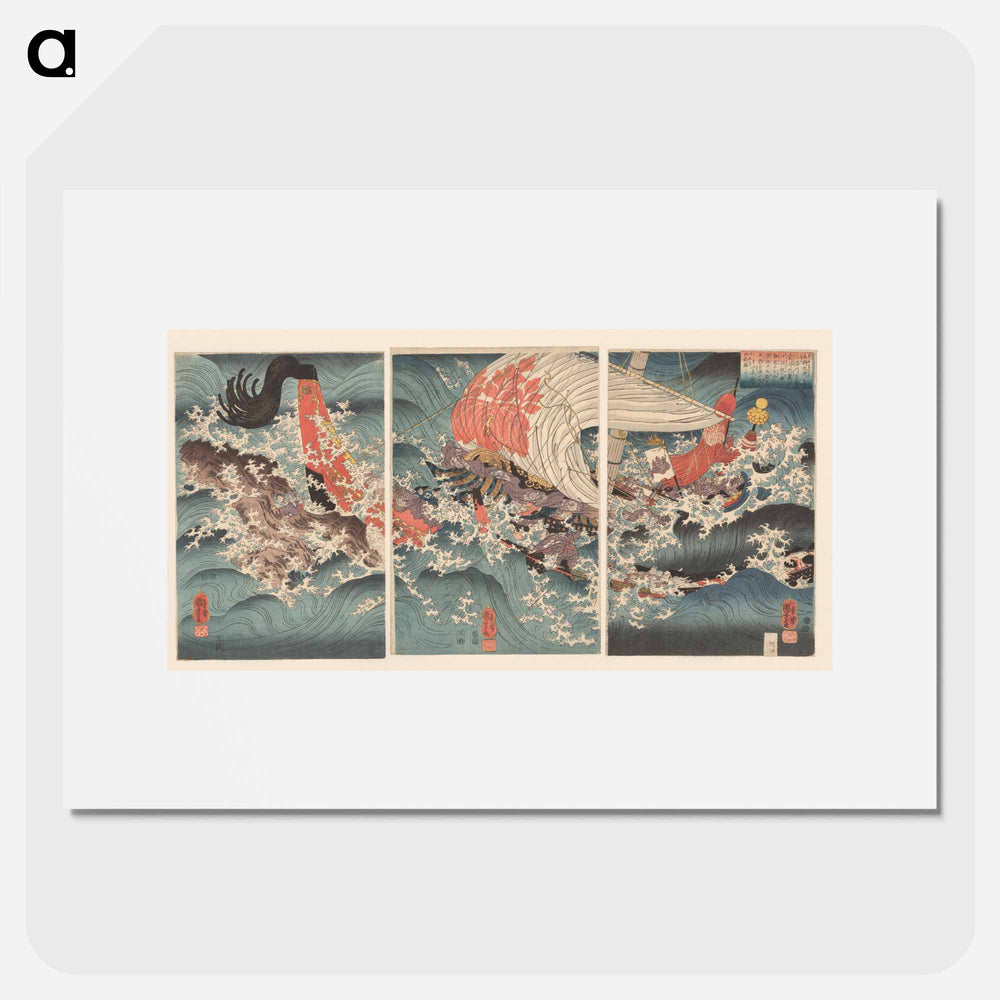 Het verhaal van scheepskapitein Yojibei. - 歌川 国芳 Poster.