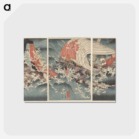 アートポストカード-Het verhaal van scheepskapitein Yojibei. - 歌川 国芳 Postcard.