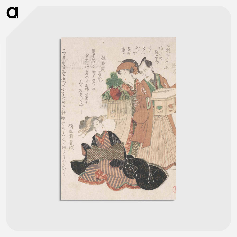 アートポストカード-Actor Nakamura Utayemon with Two Women Preparing for the New Year Ceremony
 - 歌川 豊国 Postcard.
