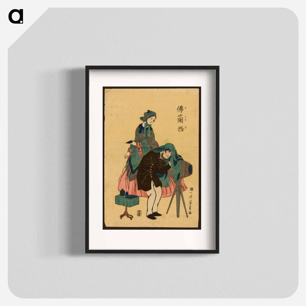 French photographer in old Yokohama by Utagawa, Yoshikazu - 歌川よしかず Poster.