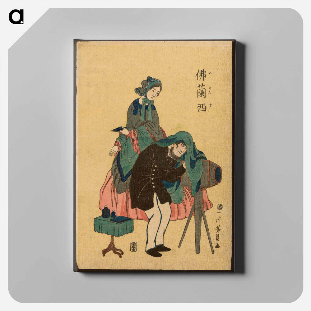 French photographer in old Yokohama by Utagawa, Yoshikazu - 歌川よしかず Canvas.