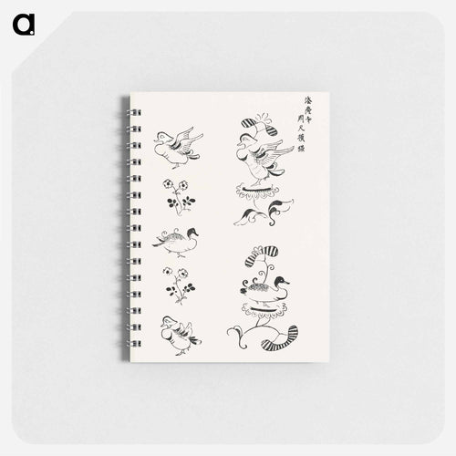 Yatsuo no tsubaki - 八丘椿 Memo.