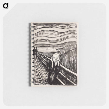 The Scream - エドヴァルド ムンク Memo.