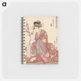 Tsukasa of Ogiya - 喜多川 歌麿 Memo.