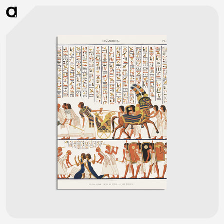 1-2_Monuments-of-Egypt-and-Nubia_postcard