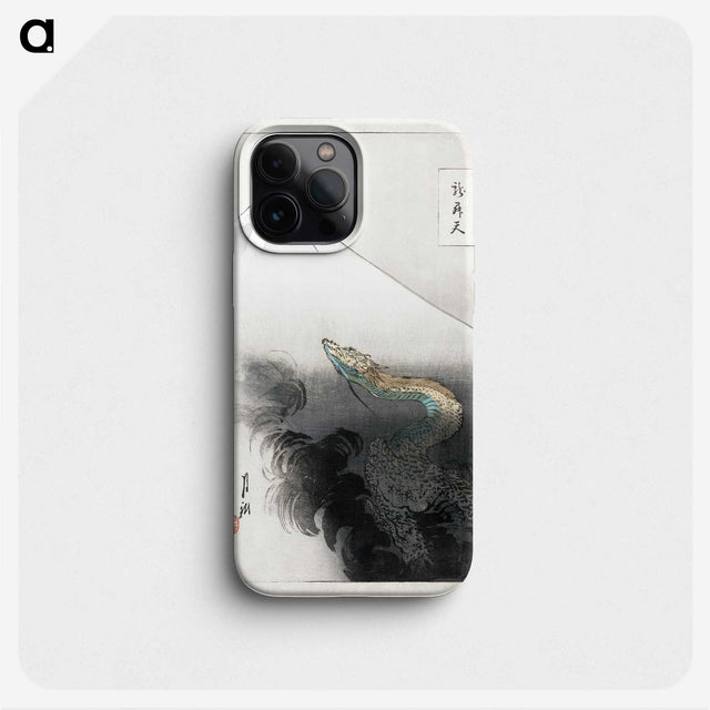1-2_Ogata-Gekko_phone