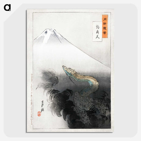 1-2_Ogata-Gekko_picture-crop