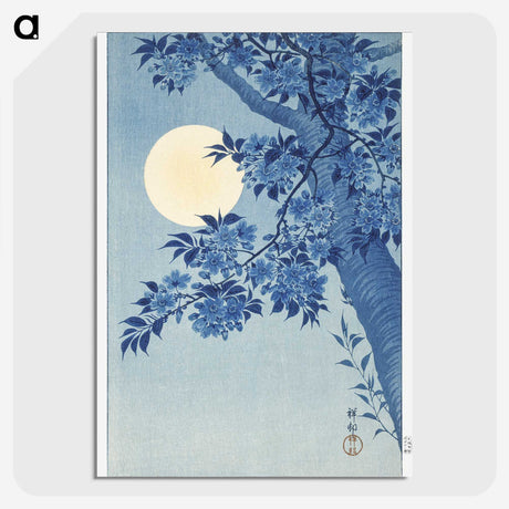 1-2_Ohara-Koson_picture-crop