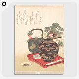1-2_Ryuryukyo-Shinsai_picture-crop