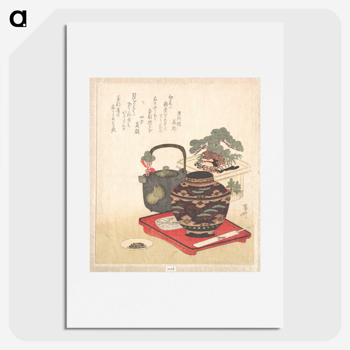 1-2_Ryuryukyo-Shinsai_picture