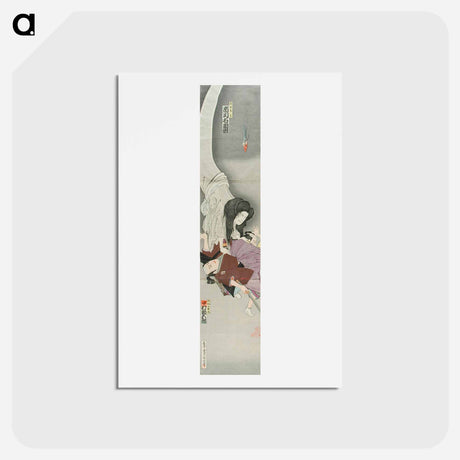 アートポストカード-Ichikawa Udanji as the Spirit of Sogo's Wife Carrying Off Yamazumi Goheita Played by Ichimura Kagorō - 豊原 国周 Postcard.