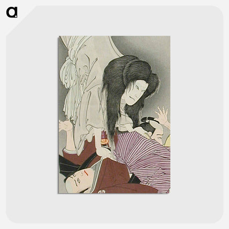 アートポストカード-Ichikawa Udanji as the Spirit of Sogo's Wife Carrying Off Yamazumi Goheita Played by Ichimura Kagorō - 豊原 国周 Postcard.