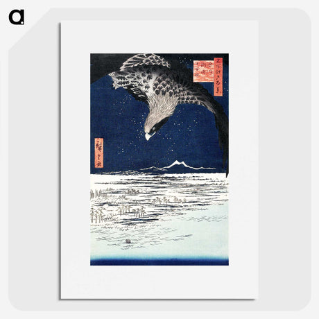 1-2_Utagawa-Hiroshige_picture