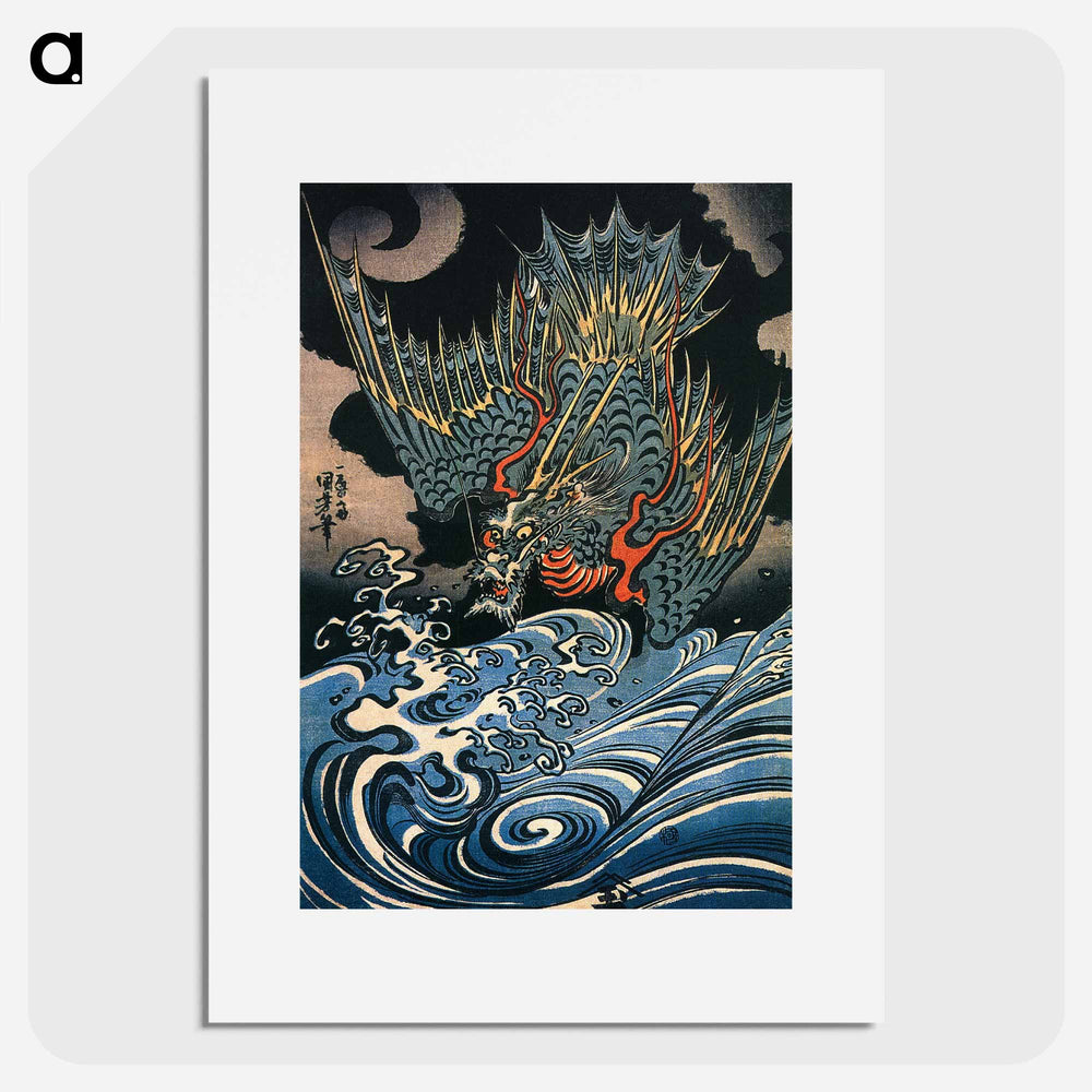 Dragon flying above turbulent waves - 歌川 国芳 Poster.