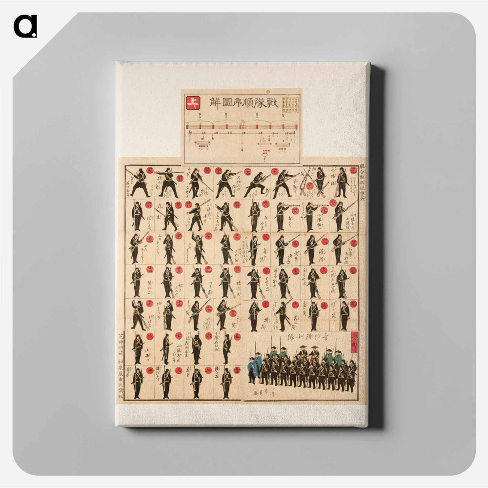 Jumping to a Hasty Conclusion - 歌川よしかず Canvas.