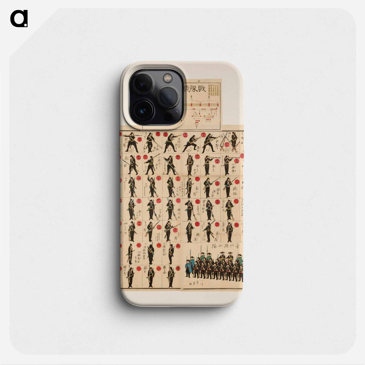 Jumping to a Hasty Conclusion - 歌川よしかず Phone Case.