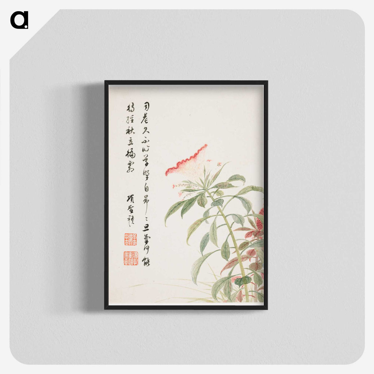 1-2_Xiang-Shengmo_blk-crop