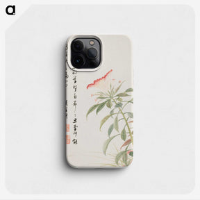 1-2_Xiang-Shengmo_phone