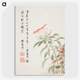 1-2_Xiang-Shengmo_picture-crop