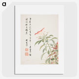 1-2_Xiang-Shengmo_picture