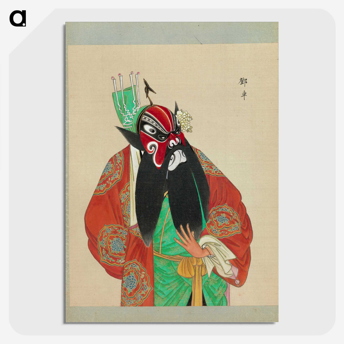 1-30_100-Portraits-of-Peking-Opera-Characters_picture-crop