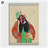 1-30_100-Portraits-of-Peking-Opera-Characters_picture-crop