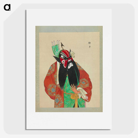 1-30_100-Portraits-of-Peking-Opera-Characters_picture