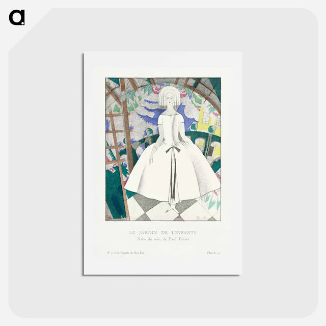 アートポストカード-Le Jardin de l'Infante
 - シャルル マルタン Postcard.