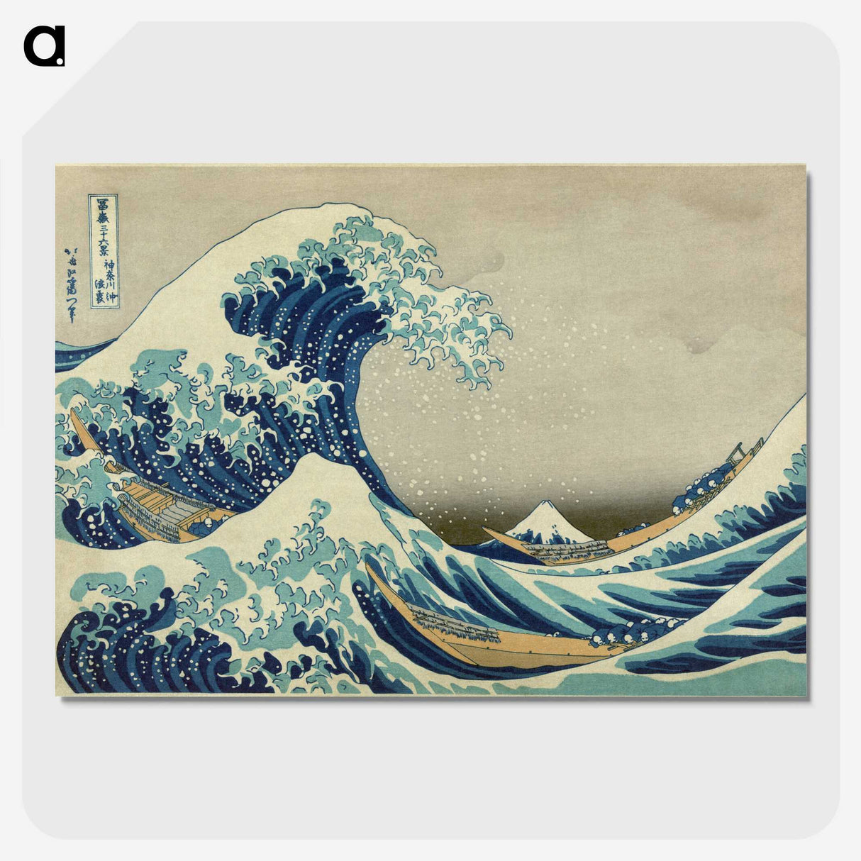 1-30_Katsushika-Hokusai_picture-crop