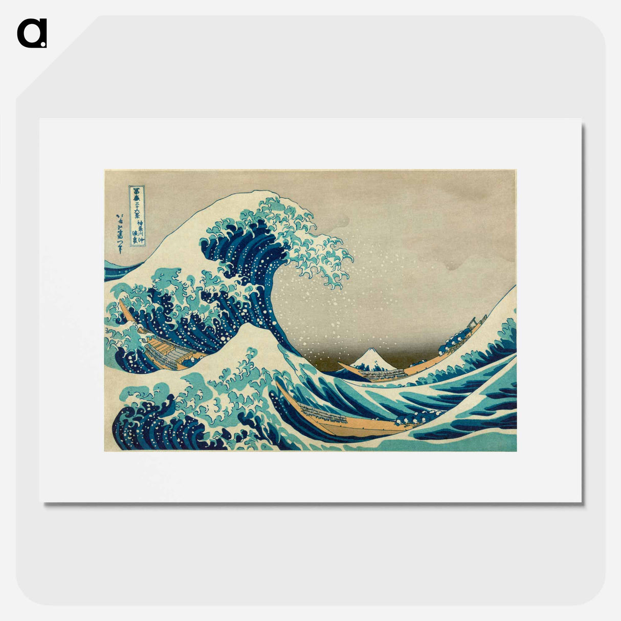 The Great Wave at Kanagawa - Katsushika Hokusai Poster.