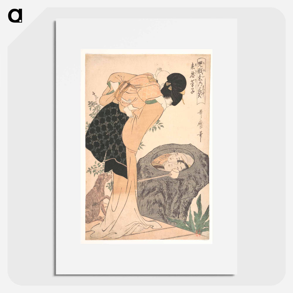 Mother and Child - 喜多川 歌麿 Poster.