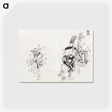 1-30_Kogyo-Tsukioka_postcard