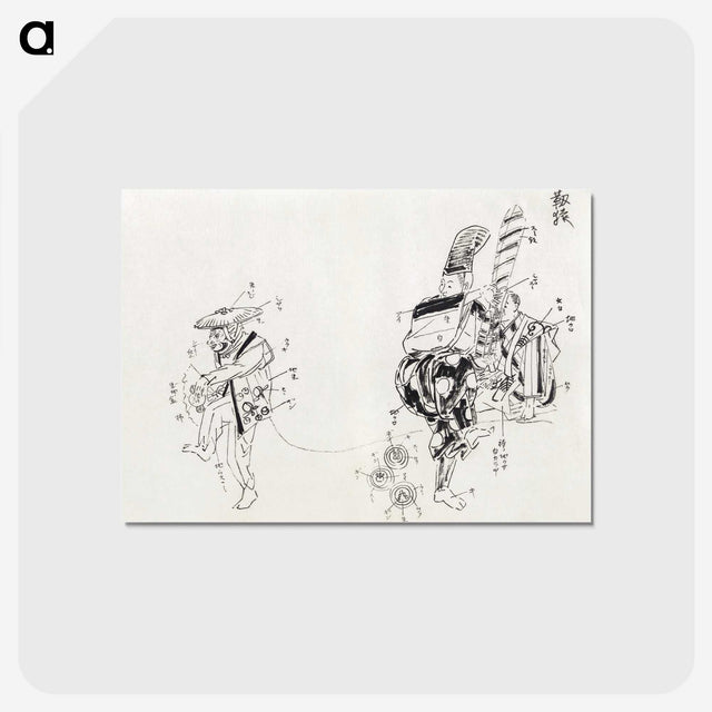 1-30_Kogyo-Tsukioka_postcard