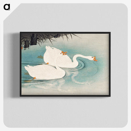 1-30_Ohara-Koson_blk-crop