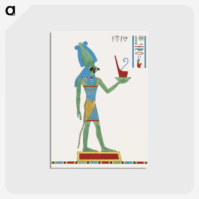 1-30_Pantheon-Egyptien_postcard