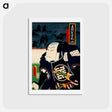 アートポストカード-Portraits an Actors - 豊原 国周 Postcard.