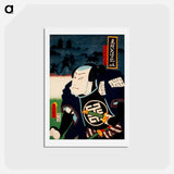 アートポストカード-Portraits an Actors - 豊原 国周 Postcard.