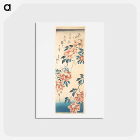 アートポストカード-Rose
 - 歌川 広重 Postcard.