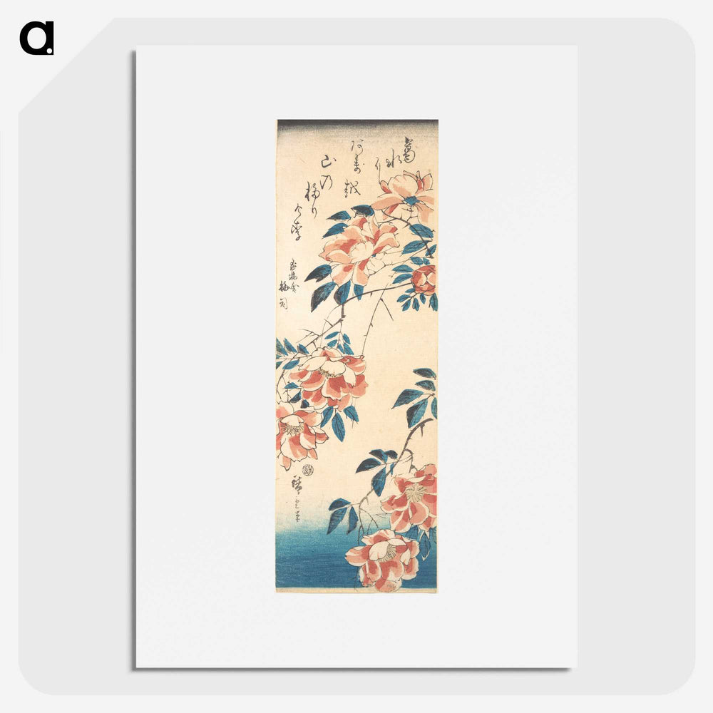 1-30_Utagawa-Hiroshige_picture
