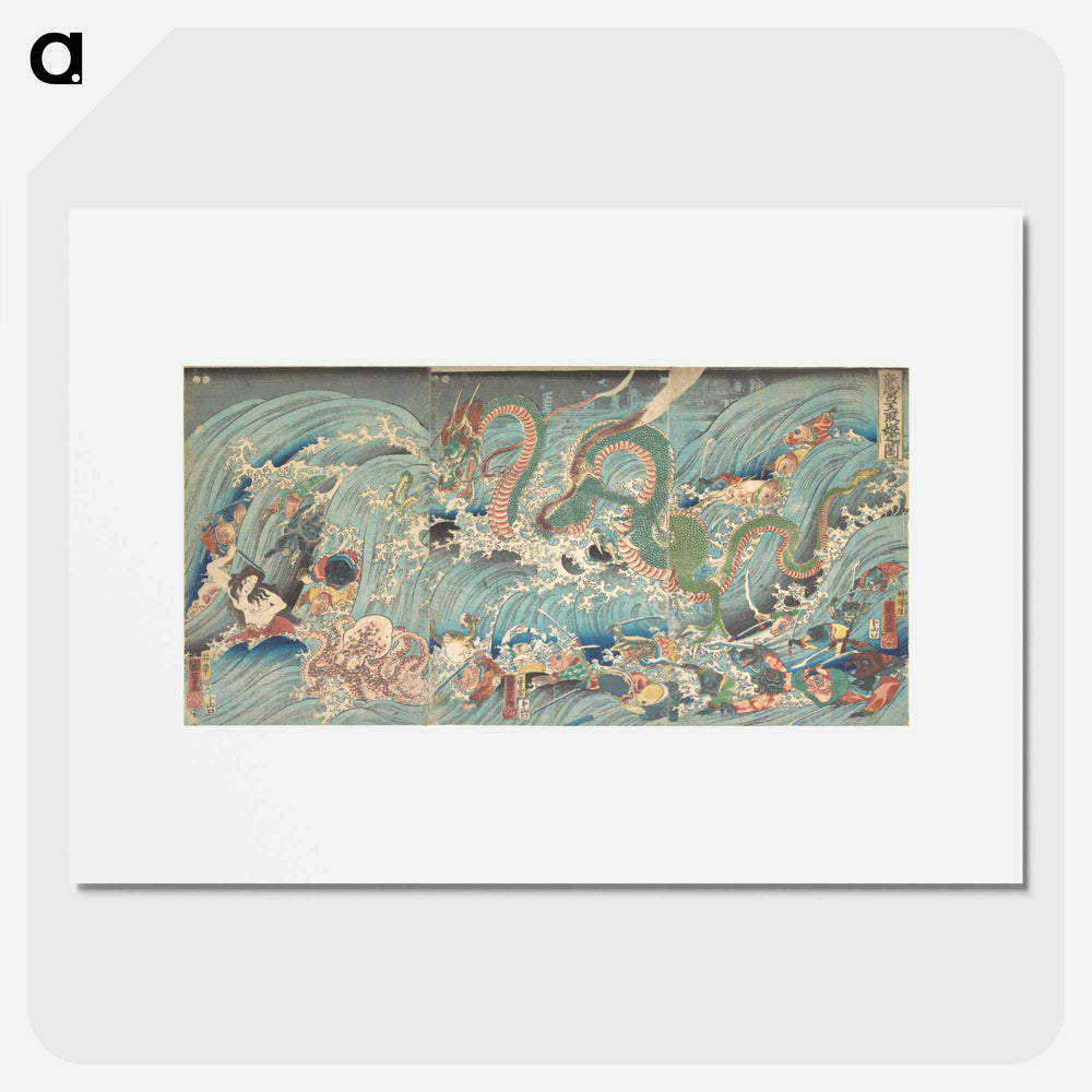 アートポスター-Japan - 歌川 国芳 Poster.