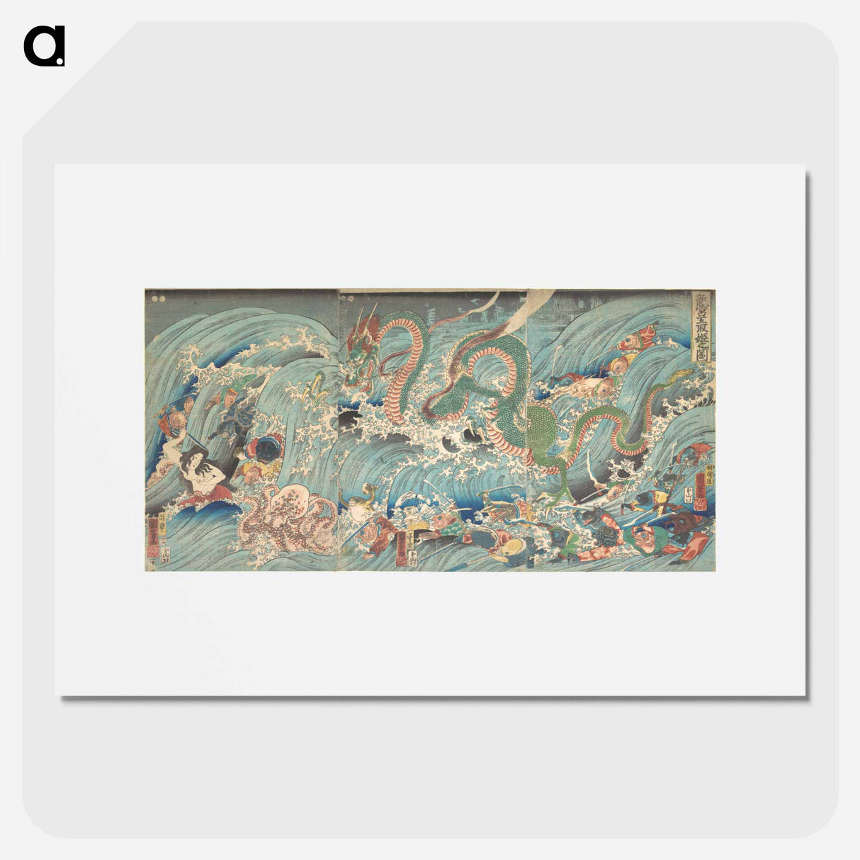 アートポスター-Japan - 歌川 国芳 Poster.