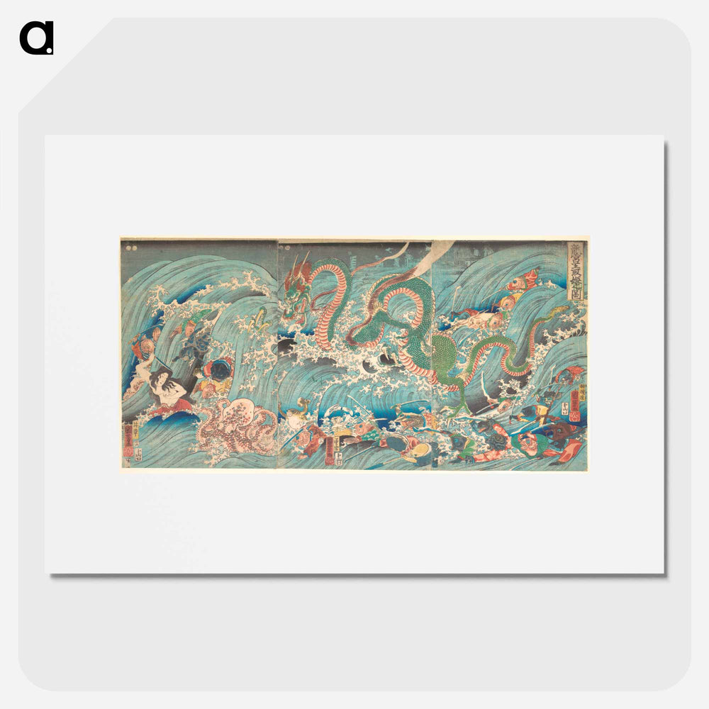 Japan - 歌川 国芳 Poster.