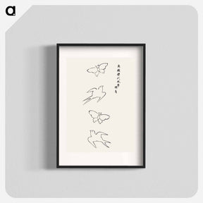 アートポスター-Yatsuo no tsubaki - 八丘椿 Poster.