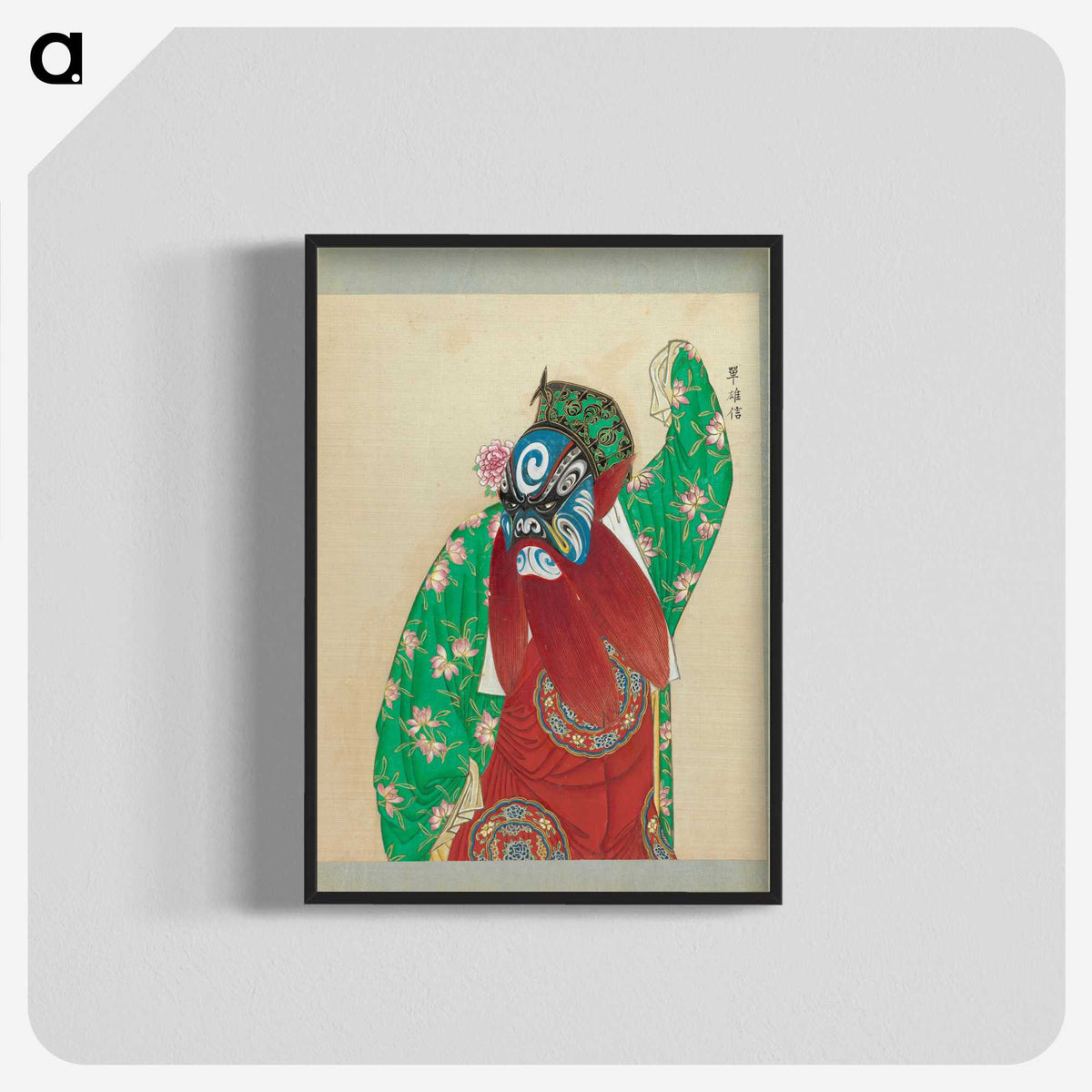1-31_100-Portraits-of-Peking-Opera-Characters_blk-crop
