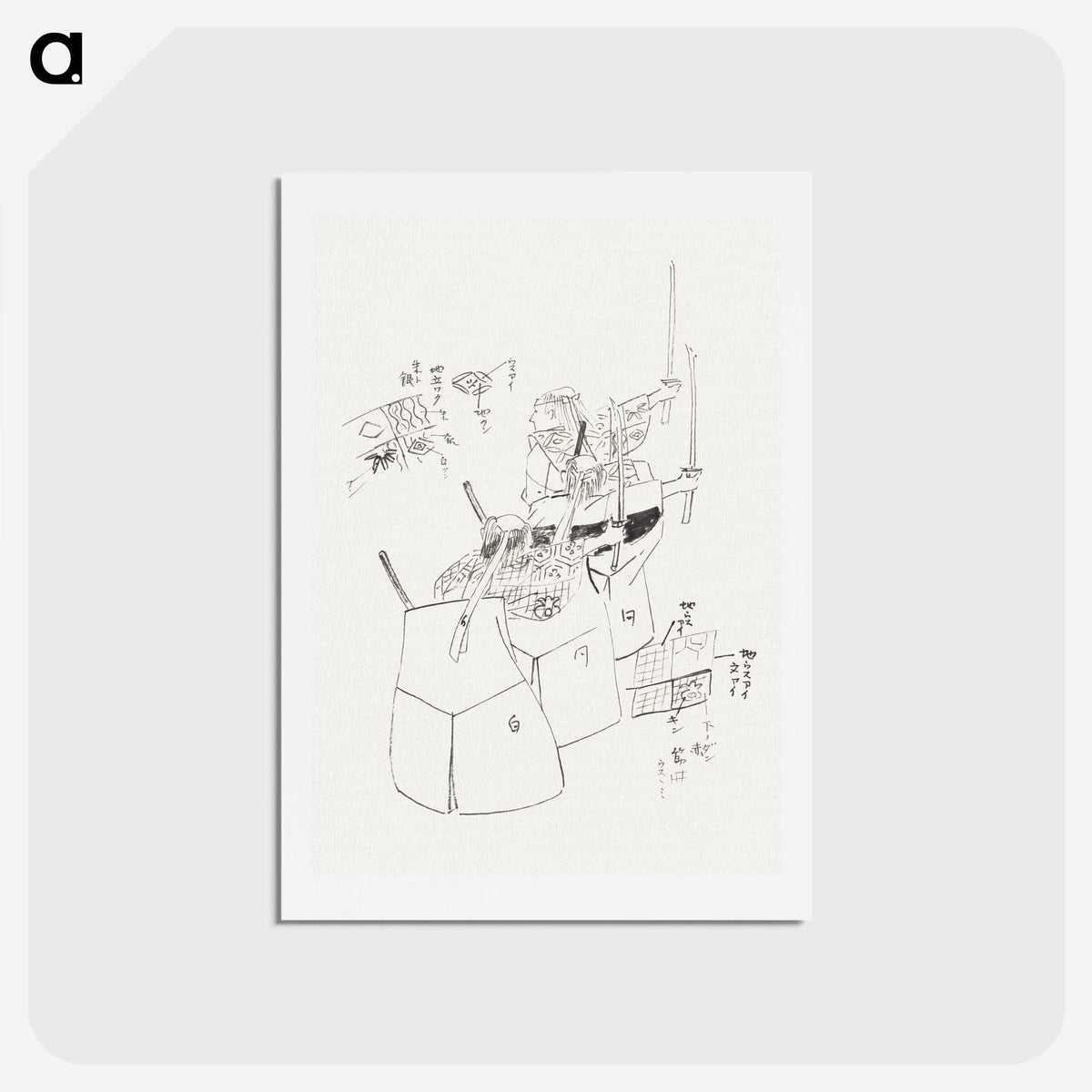 1-31_Kogyo-Tsukioka_hagaki