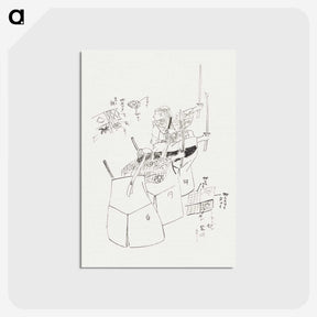 1-31_Kogyo-Tsukioka_postcard