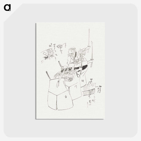 1-31_Kogyo-Tsukioka_postcard