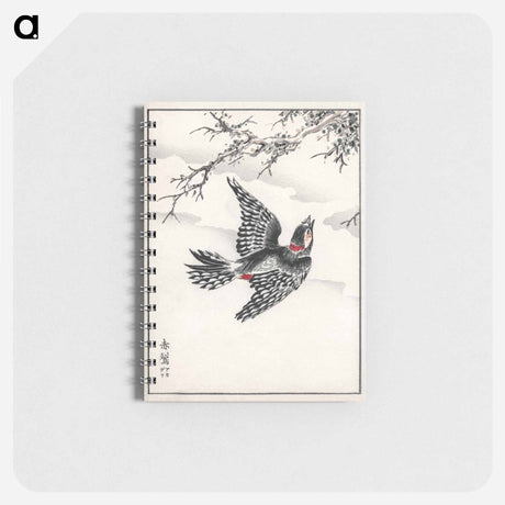 アートメモ帳-Hondo Great Spotted Woodpecker
 - 鳥類図鑑 Memo.