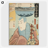 1-31_Utagawa-Hiroshige_picture-crop