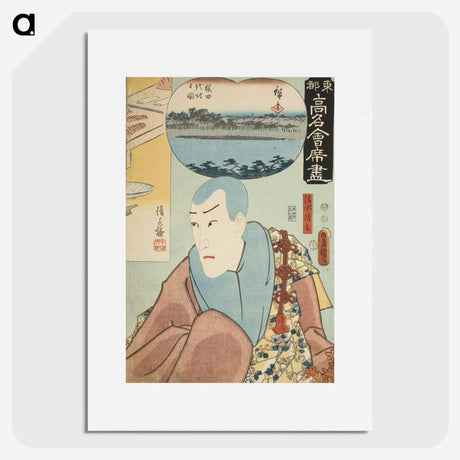 1-31_Utagawa-Hiroshige_picture